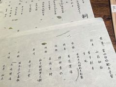 -桐寿司Sushi Tong