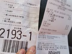 -麦当劳(红旗路店)