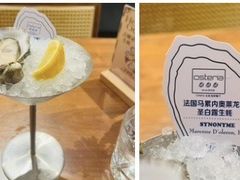 -Osteria Garden 生蚝花园餐厅(原进贤路店)