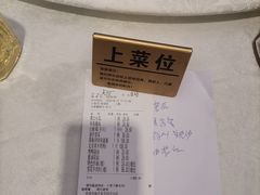 -齐家花园大酒店(宝山店)