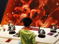-中国杭州低碳科技馆