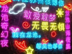 -白马涧龙池景区