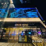 周末的海鲜🦞大餐