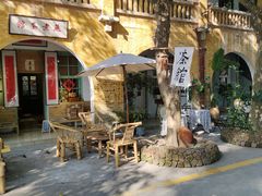 -广州市紫泥堂文化创意园景区