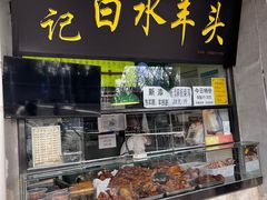 -老磁器口豆汁店(天坛店)