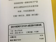 -爱回收(上海周浦万达店)