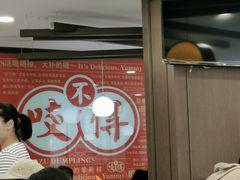 -咬不得高祖生煎·简餐(高银街店)