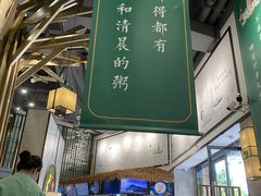 -乜都得港式茶楼(天贵路店)