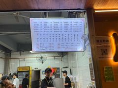 -山水肠粉(盐田店)