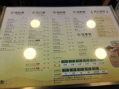 菜单-1点点(环城北路店)