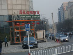 CIMG0006-利苑酒家(金宝店)