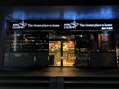 -绿叶子超市(公园大道店)