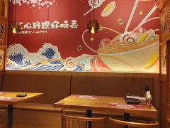 -合风谷(南下塘店)