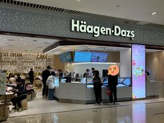 -哈根达斯(皇城恒隆广场店)