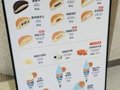 -泽田本家·铜锣烧(美罗城店)