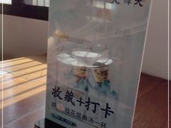 -大牌大·传统杭帮菜(湖滨店)