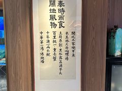 -宴遇·福建荟馆(新景中心店)