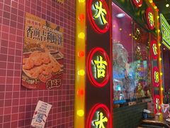 -大吉利·潮汕鲜牛肉火锅(总店)