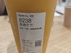 -喜茶(深圳福田星河COCO Park店)