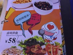 -米悦量贩式KTV(悦海新天地店)