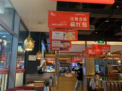 大堂-蚝太郎 • 海鲜烧烤(Upark店)