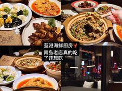 -味莊·青岛菜(云霄路店)
