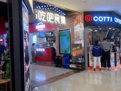 -光启城时尚购物中心