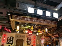 -老街鱼嘴巴(步步高新天地店)