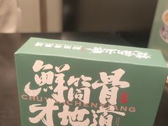 -在莲野·湖北民间菜·头牌松滋鸡(光谷步行街店)