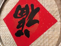 -锅来乐地锅鸡(安亭店)