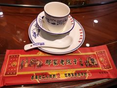 -那家老院子东北菜·饺子·小鸡炖蘑菇(艳华街店)