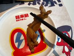 -蛙来哒(石景山万达店)