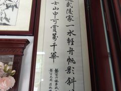 -龚家花园农家乐休闲别墅