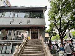 -同心楼(解放北路店)