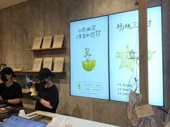 -喜茶(上海打浦桥日月光gelato lab+店)