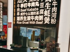 -潮界(虹桥新天地店)