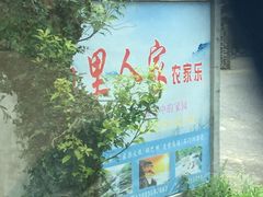 -石门涧