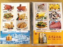 -区海鸡场饭店(石壁店)