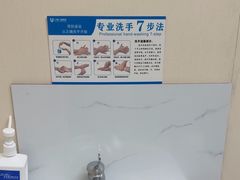 -上海仁爱医院