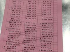 -张记烤羊腿(北花园店)