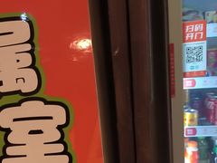 -星空密室·精选(天一豪景店)