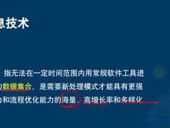 -深圳翠微培训中心·学历·深户