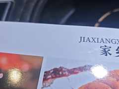-三毛牛肉店(福强店)