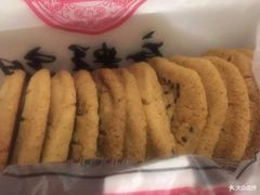 -唐糕祖(商业步行街店)