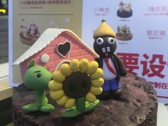 -满满元气和田大枣糕·蛋糕(朝阳大悦城店)