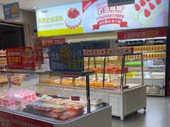 -味多美(江安路店)