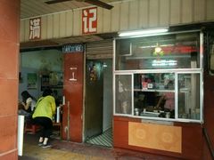 -满记面食(东堤横路店)