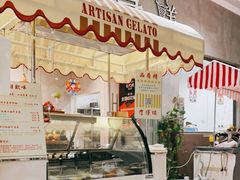 门面-歎雪糕低糖低脂Gelato冰淇淋