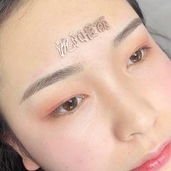 -臣丽纹眉品牌连锁