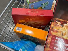 -山姆会员商店(邻瑞广场店)